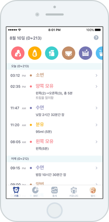 iphone_mockup01